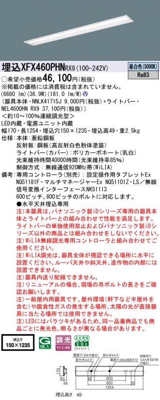 XFX460PHNRX9