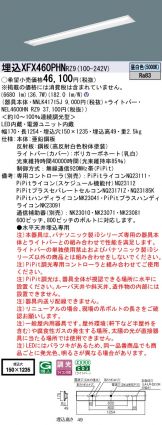 XFX460PHNRZ9