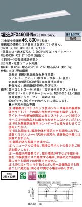 XFX460UHNRX9