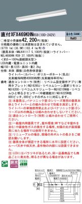 XFX469KHNRS9