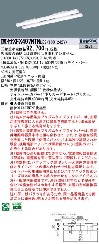 XFX497NTNLE9