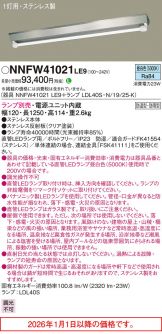 NNFW41021LE9