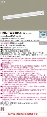 NNFW41051LE9