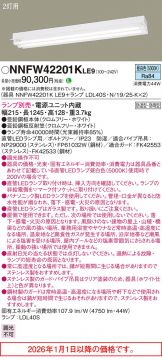 NNFW42201KLE9