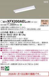 XFX200AELLE9