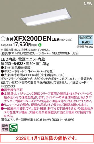 XFX200DENLE9