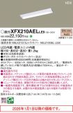 XFX210AELLE9