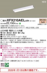 XFX210AELLE9