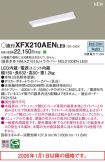 XFX210AENLE9