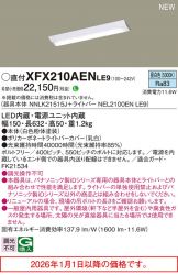 XFX210AENLE9