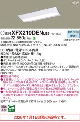 XFX210DENLE9