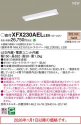 XFX230AELLE9