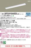 XFX410AEDLE9