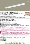 XFX420AELLE9