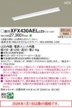 XFX430AELLE9