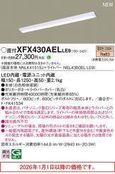 XFX430AELLE9