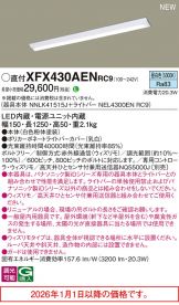 XFX430AENRC9