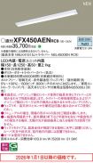 XFX450AENRC9