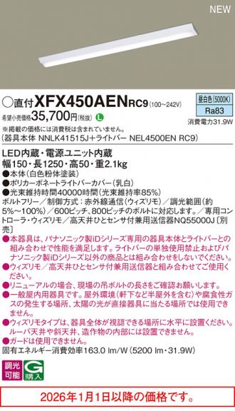 XFX450AENRC9