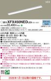 XFX450NEDLE9