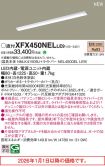 XFX450NELLE9