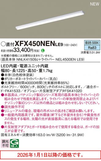 XFX450NENLE9