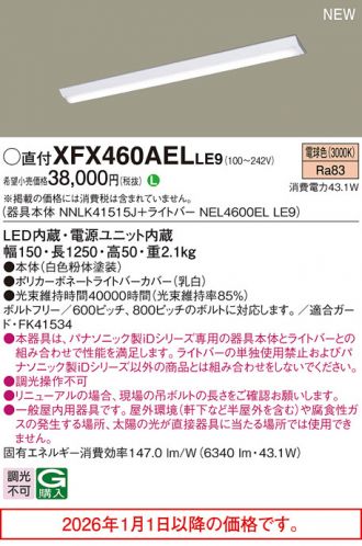 XFX460AELLE9