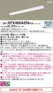 XFX460AENRC9