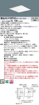 XL573PFUZRZ9