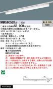 NNN56052KLE1