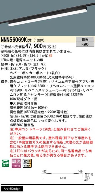 NNN56069KRM1