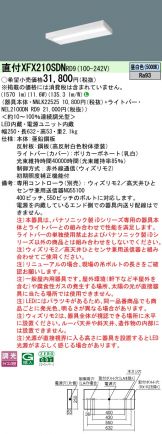 XFX210SDNRD9