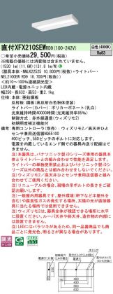 XFX210SEWRD9