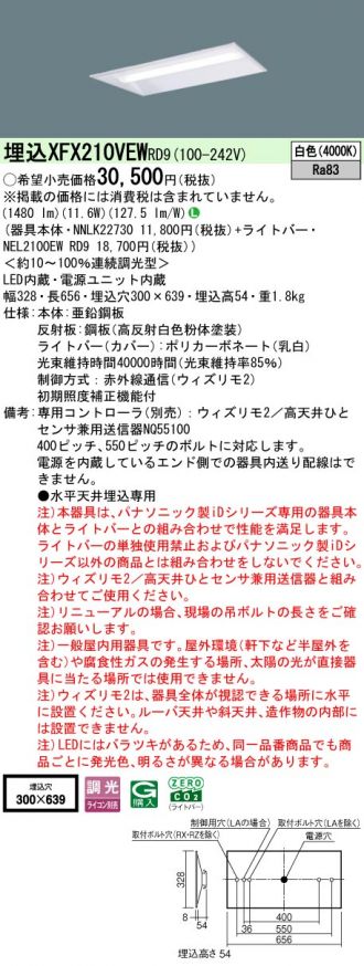XFX210VEWRD9