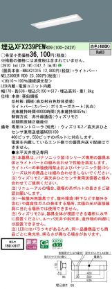 XFX239PEWRD9