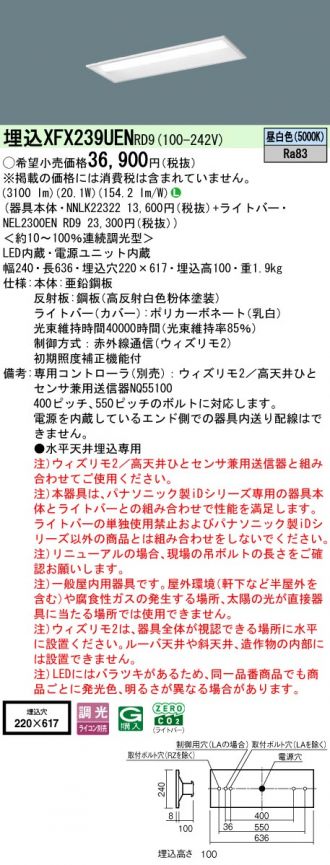 XFX239UENRD9