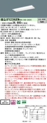 XFX239UEWRD9
