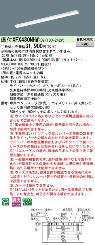 XFX430NHWRD9