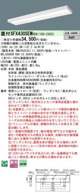 XFX430SEWRD9
