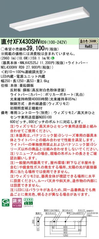 XFX430SHVRD9