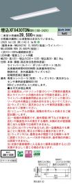 XFX430TDNRD9