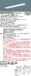 XFX430THVRD9