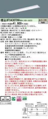 XFX430THVRD9