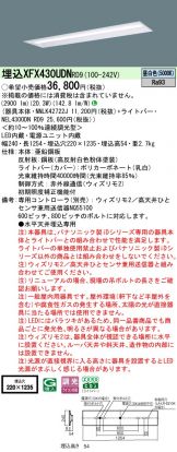 XFX430UDNRD9