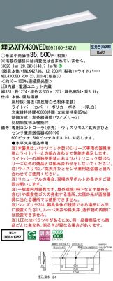 XFX430VEDRD9
