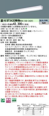 XFX430WHNRD9