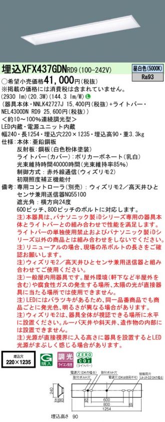 XFX437GDNRD9