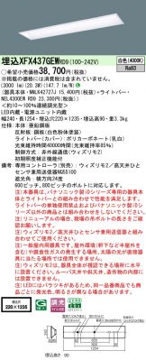 XFX437GEWRD9