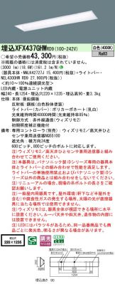 XFX437GHWRD9
