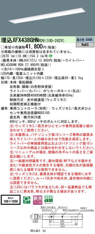 XFX438GHNRD9